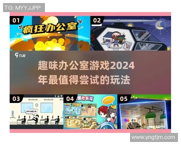 疯狂办公室足球明星猜谜游戏让你乐趣无穷尽情挑战同事智慧与球技知识